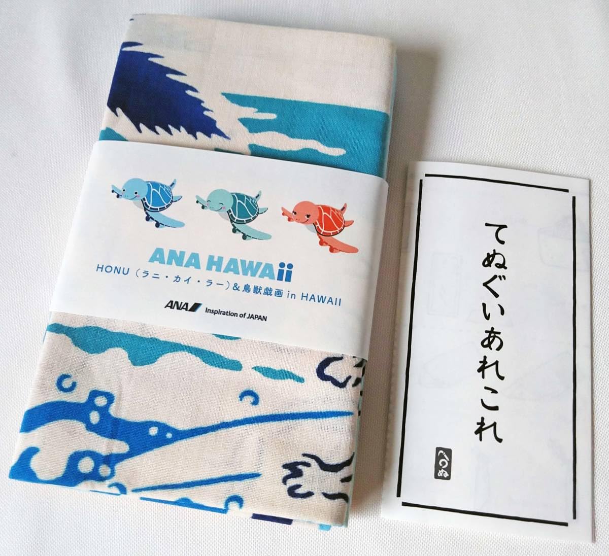 鳥獣戯画展ビビットカラー手ぬぐい 3枚1枚使用済テープバッジ×2ファイルA4×2 Amazon.co.jp: ANA×かまわぬ てぬぐい 3枚組 鳥獣戯画 ハワイ